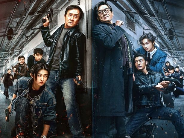 3位はジャッキー・チェン主演のアクション映画『シャドウズ・エッジ』 [c] 2025 IQIYI PICTURES (BEIJING) CO., LTD. BEIJING ALIBABA PICTURES CULTURE CO., LTD. BEIJING HAIRUN PICTURES CO., LTD. ALL RIGHTS RESERVED