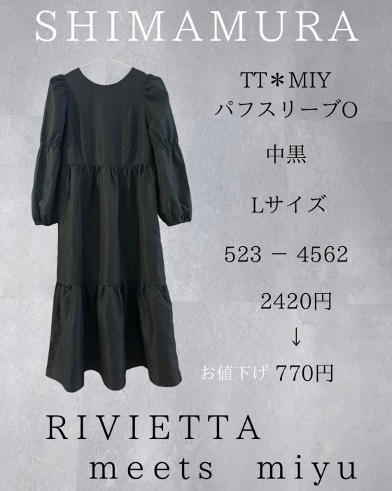 しまむら「パフスリーブワンピース」