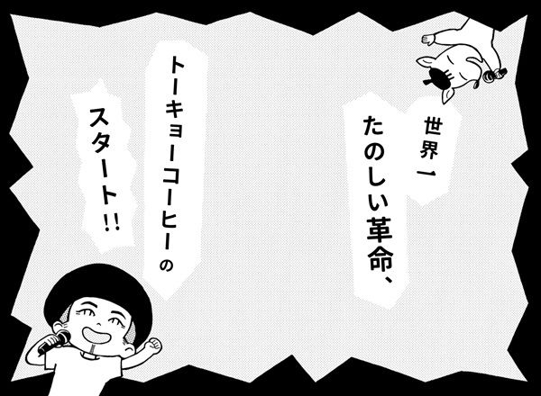 吉田田タカシ氏の初著書『「いきたくない」もわるくない？』刊行。不登校は大人の課題！