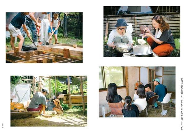 吉田田タカシ氏の初著書『「いきたくない」もわるくない？』刊行。不登校は大人の課題！