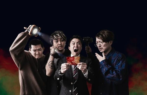 天星酒造とYouTubeチャンネル『ゾゾゾ』がコラボ！リキュール「ゾゾゾ酒」が登場