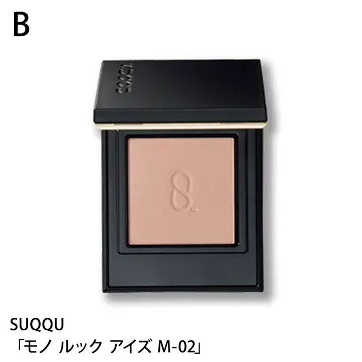 SUQQU モノ ルック アイズ M-02