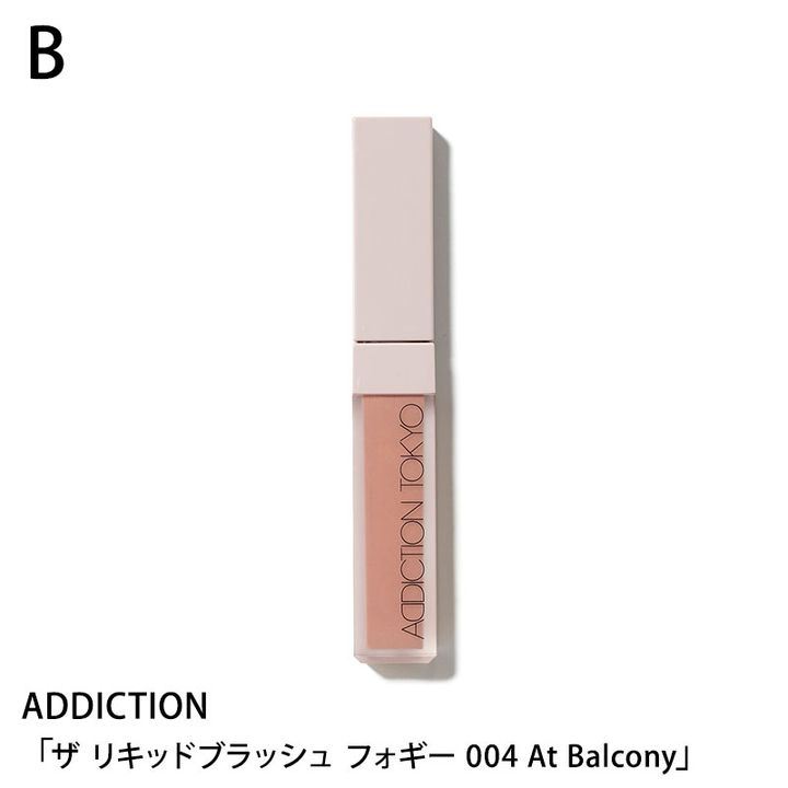 ADDICTION ザ リキッドブラッシュ フォギー 004 At Balcony