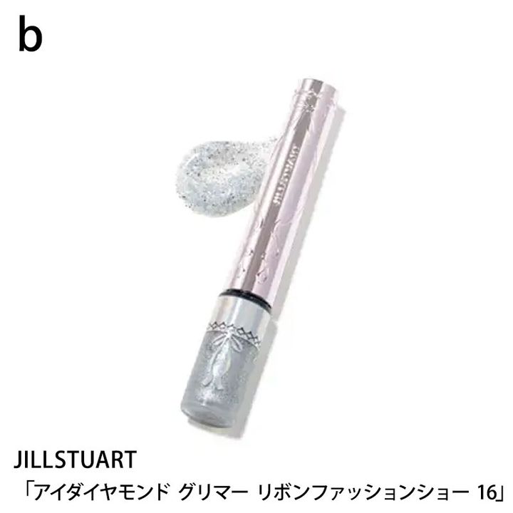 JILLSTUART ジルスチュアート アイダイヤモンド グリマー リボンファッションショー 16