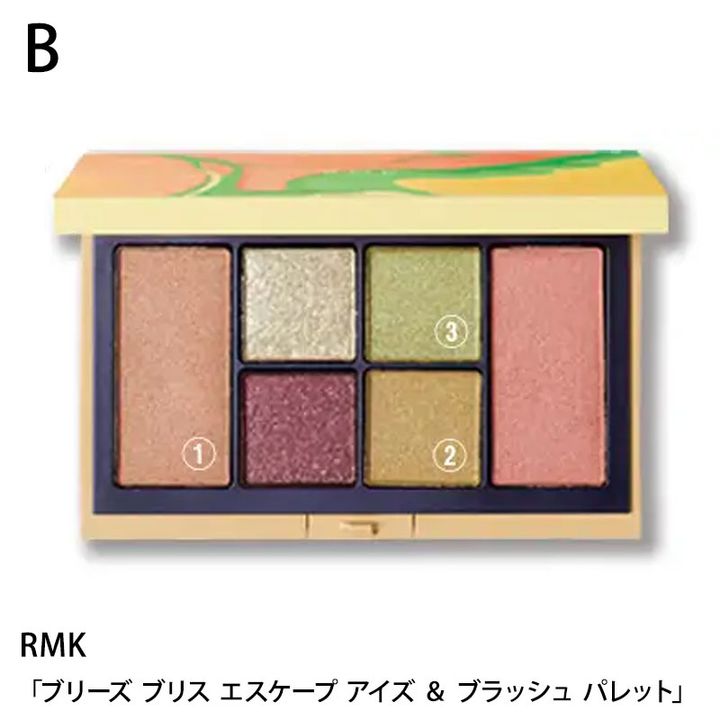 RMK ブリーズ ブリス エスケープ アイズ ＆ ブラッシュ パレット
