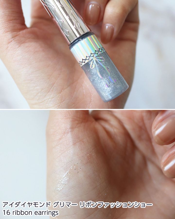 ジルスチュアート「アイダイヤモンド グリマー リボンファッションショー」16を使ったイメージ