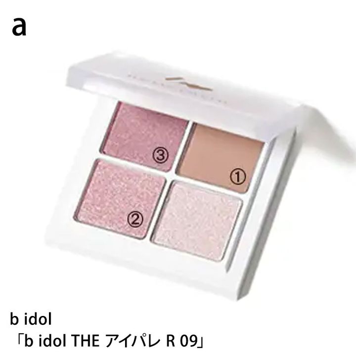 b idol THE アイパレ R 09