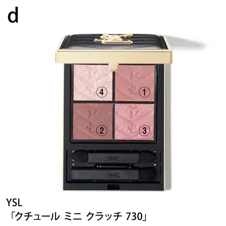 YSL クチュール ミニ クラッチ 730