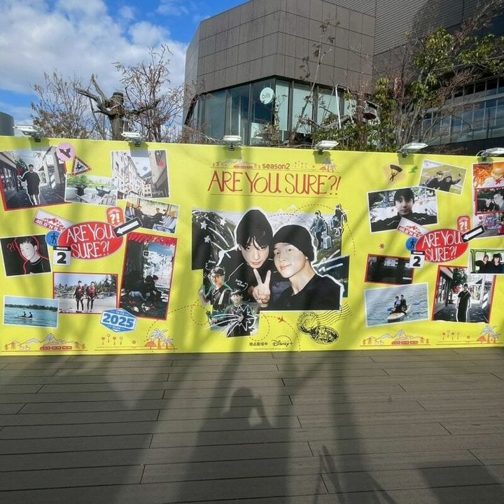 韓国エンタメ】BTS JIMIN＆JUNG KOOK「イゲマジャ」最新作が話題