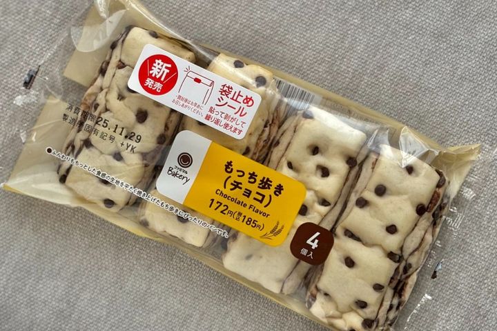 もちっと食感と甘さが最高！4個入りになった人気チョコパン