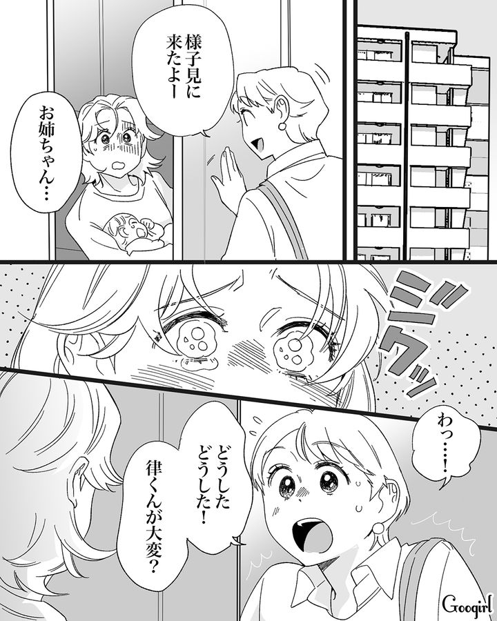 ワンオペ育児がつらい妻…「お母さんは元気でなきゃね！」近くに住む姉が親身になってくれた話