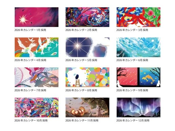 第4回『ペールアートサポートプロジェクト』の優秀賞12作品限定販売！