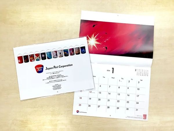 第4回『ペールアートサポートプロジェクト』の優秀賞12作品限定販売！