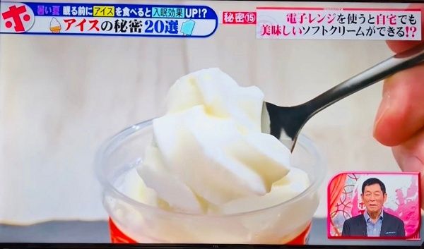 【京都府京都市・東京都中央区】京都・東京の北海道物産展に、札幌のソフトクリーム専門店「みるくはうす」が登場！