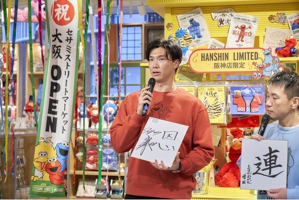 「恩」の一文字を書いた湯浅選手。「今年以上にチームに貢献して、支えてくれている方々に恩返しをしたい」と決意