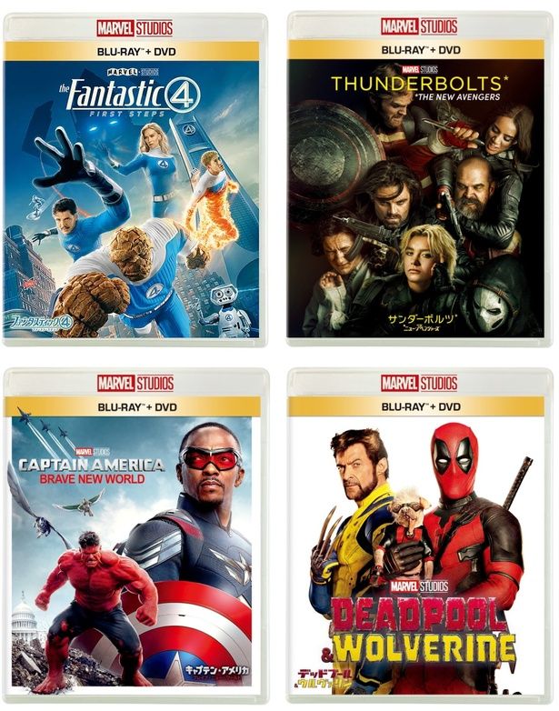 来年公開の「アベンジャーズ」に向けて復習したい！ 『ファンタスティック４：ファースト・ステップ』『サンダーボルツ*』『キャプテン・アメリカ：ブレイブ・ニュー・ワールド』『デッドプール＆ウルヴァリン』発売中/ブルーレイ＋DVDセット、4K UHD＋3D＋ブルーレイセット/発売 発売元：ウォルト・ディズニー・ジャパン/発売・販売元：ハピネット・メディアマーケティング/デジタル配信中(購入／レンタル) 発売元：ウォルト・ディズニー・ジャパン [c] 2025 MARVEL