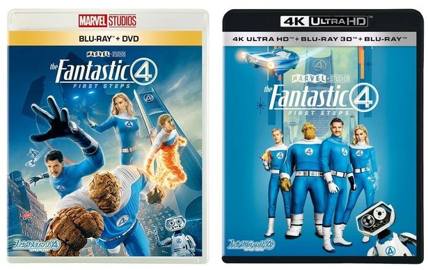 パッケージには貴重なボーナス・コンテンツも多数収録！ 『ファンタスティック４：ファースト・ステップ』発売中/ブルーレイ＋DVDセット、4K UHD＋3D＋ブルーレイセット/発売 発売元：ウォルト・ディズニー・ジャパン/発売・販売元：ハピネット・メディアマーケティング/デジタル配信中(購入／レンタル) 発売元：ウォルト・ディズニー・ジャパン [c] 2025 MARVEL