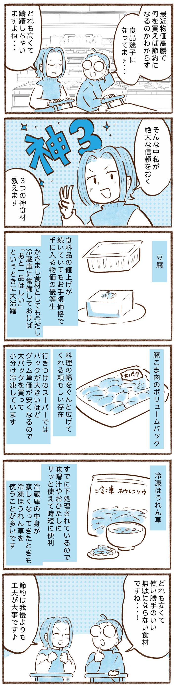 漫画
