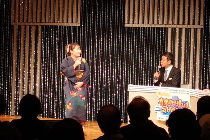 越川ゆう子、中山秀征