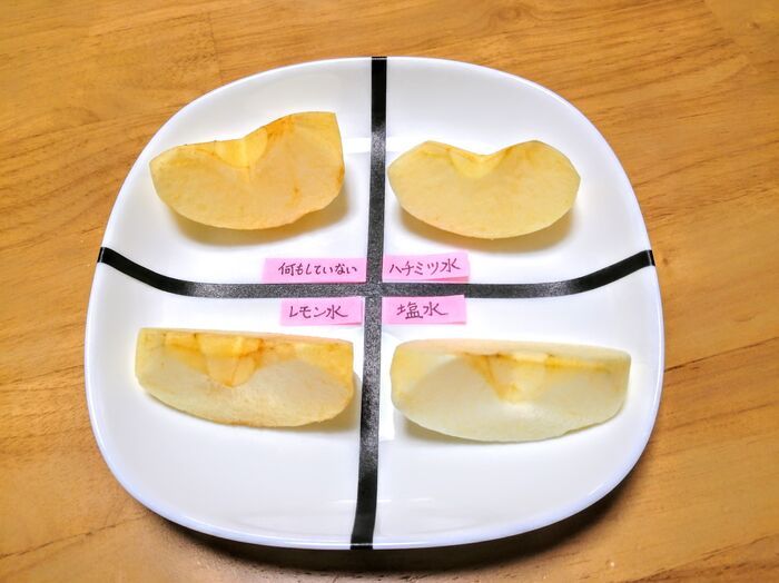 『りんご』を切ったら即試して！塩水より断然おすすめ。新しい〈変色防止法〉が大正解でした♪