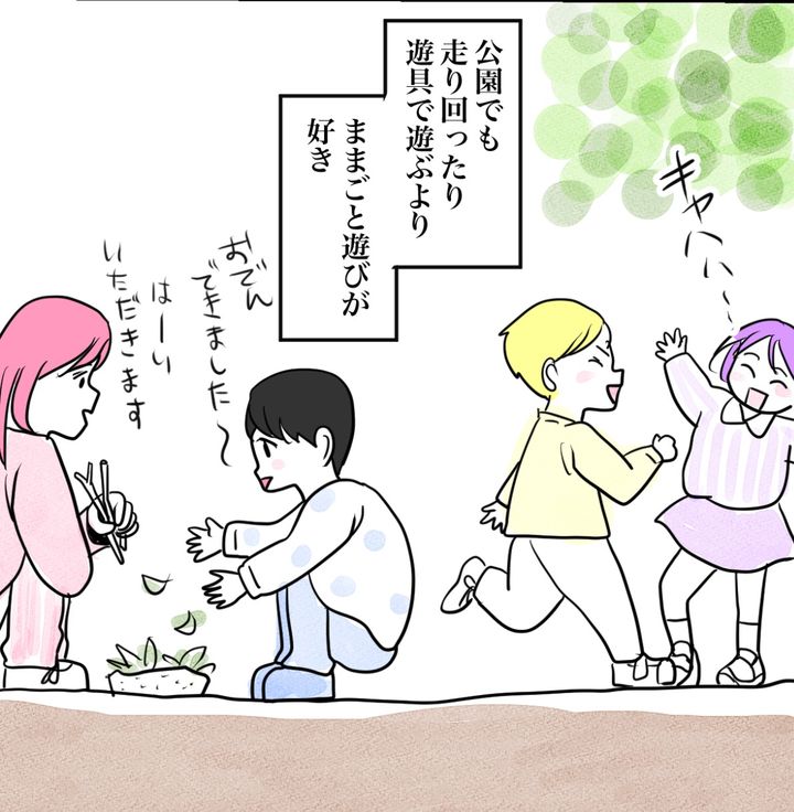 その習い事は、親のエゴ？／きりぷち