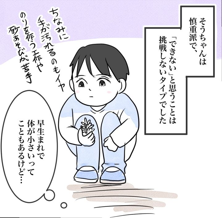 その習い事は、親のエゴ？／きりぷち