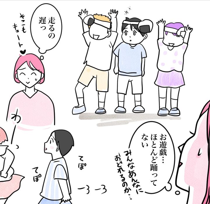 その習い事は、親のエゴ？／きりぷち