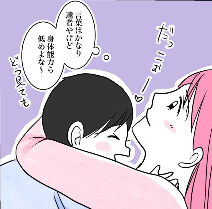 その習い事は、親のエゴ？／きりぷち