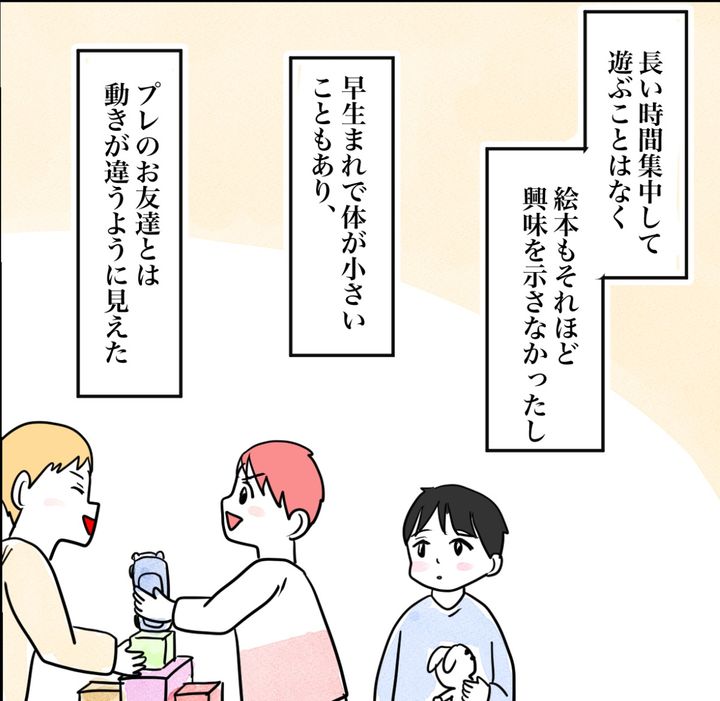 その習い事は、親のエゴ？／きりぷち