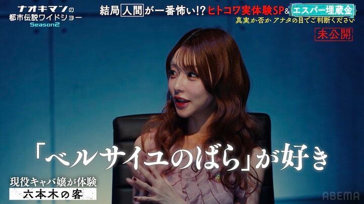 【写真・画像】「カーテンで仕切られた席から咽び泣く声が」前科2桁の元アウトロー、歴史的事件の犯人に遭遇した過去明かす「ゾッとした」 2枚目