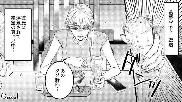 出会ったその日に交際に発展…早く家庭を持ちたい彼女と、気が早いと感じた彼氏の話