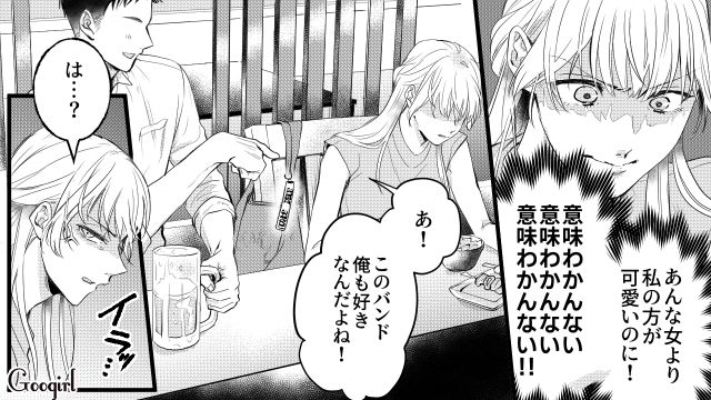 出会ったその日に交際に発展…早く家庭を持ちたい彼女と、気が早いと感じた彼氏の話