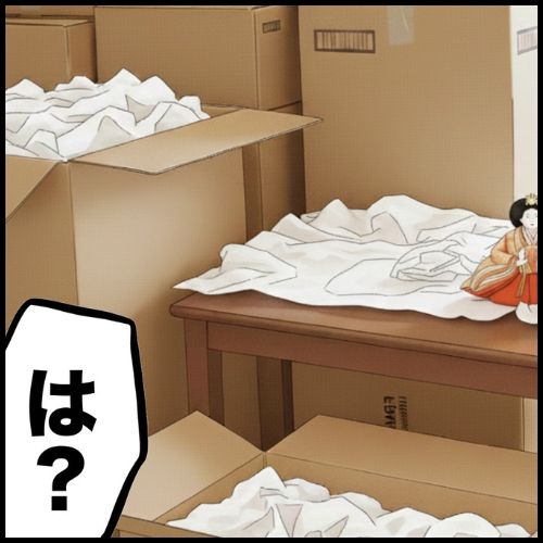 私は夫の所有物／まげよ