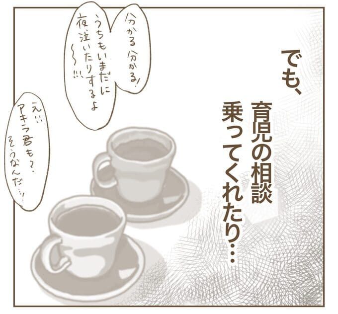 インフルエンサー気取りママ友を成敗した件／ねぼすけ