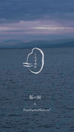 「ぬか×しらす」の“完全食ふりかけ”誕生！忙しい毎日の腸活や栄養補給にも最適