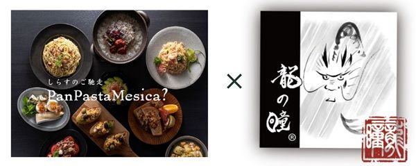 「ぬか×しらす」の“完全食ふりかけ”誕生！忙しい毎日の腸活や栄養補給にも最適