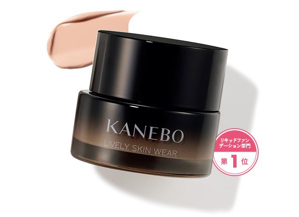 【A】カネボウ ライブリースキン ウェアII