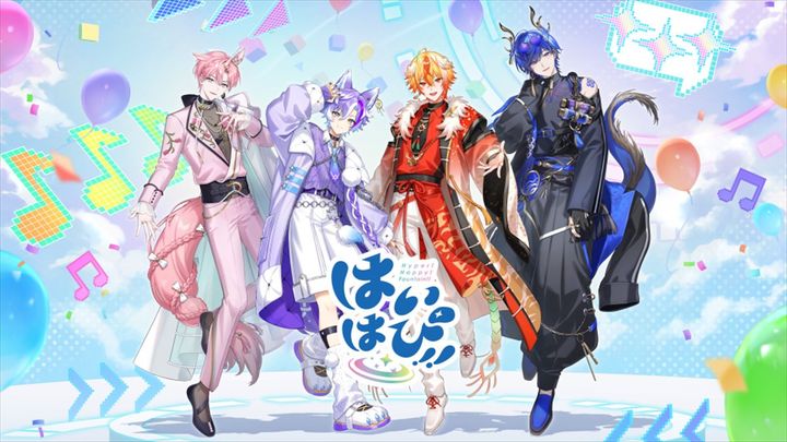 「はいはぴ!!」キービジュアル （C）SEGA width=