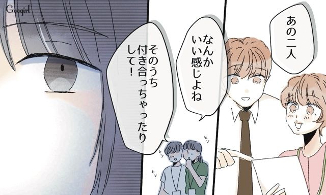 「彼に迷惑はかけないで」仕事に私情を持ち込む新人に注意した話