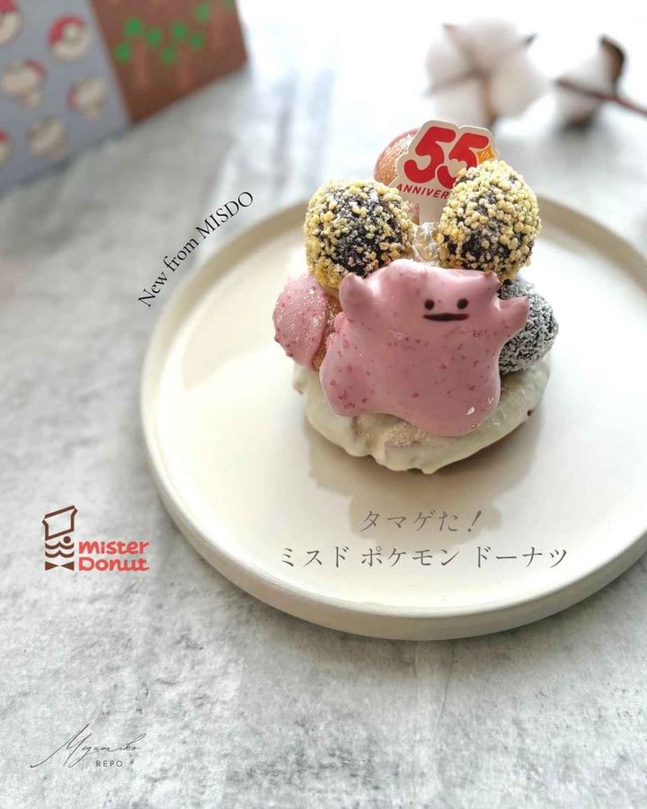 画像1: 出典：Instagram