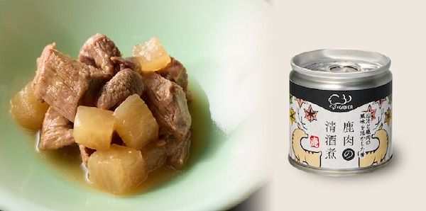 「+GIBIERプロジェクト」により誕生した「長野のジビエ三種缶」をクラファンにて販売