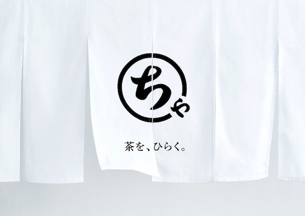 急須をもっと身近に。スキマ時間に彩りをつくる一人用急須「SUKIMA」が新登場