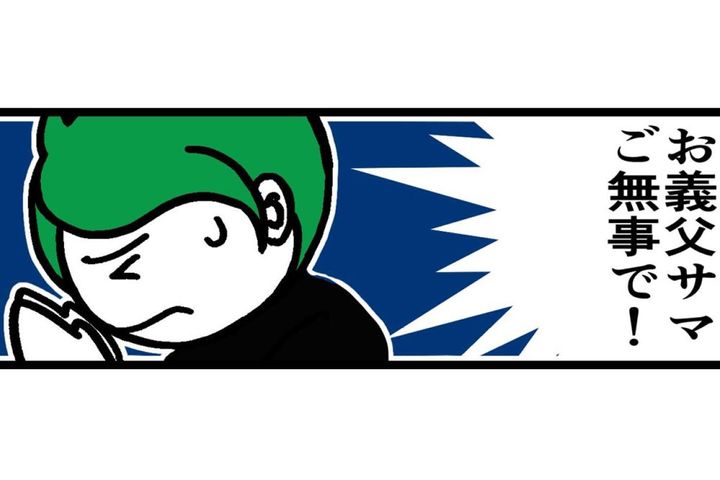 91歳義父が直面したパソコンサポート詐欺！コンビニに向かったが…【クアッド介護マンガ＃27】