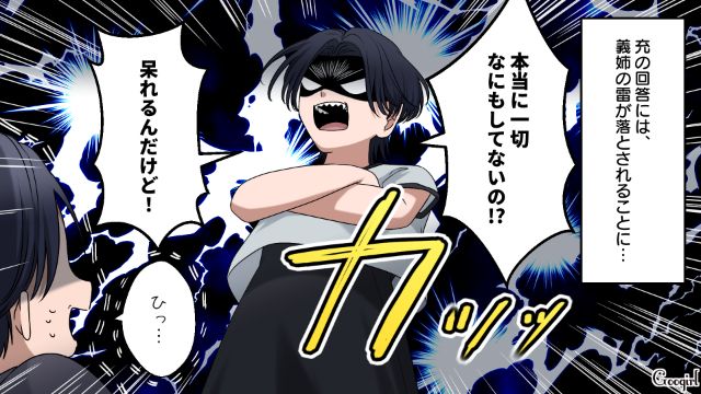 「今やってほしいから頼んでるんだけど？」来客中なのになにも動かない夫に義姉が説教してくれた話