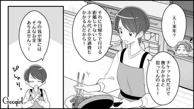 「決して裕福ではないけれど」家族といる時間に幸せを感じている男性の話