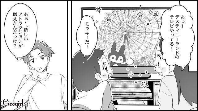 「決して裕福ではないけれど」家族といる時間に幸せを感じている男性の話