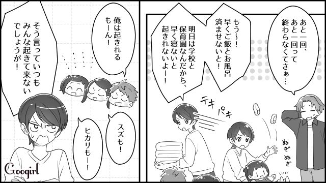 「決して裕福ではないけれど」家族といる時間に幸せを感じている男性の話