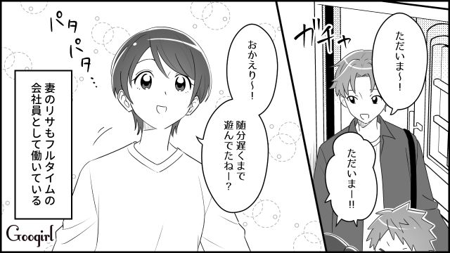 「決して裕福ではないけれど」家族といる時間に幸せを感じている男性の話