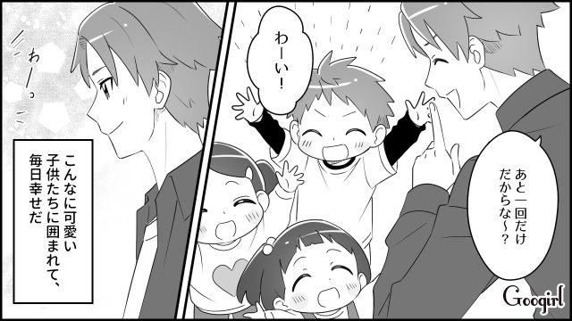 「決して裕福ではないけれど」家族といる時間に幸せを感じている男性の話