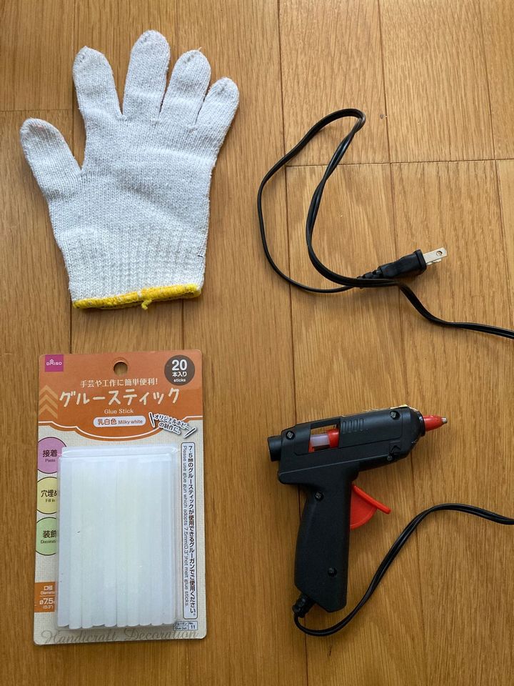 ・グルーガンとスティック 軍手